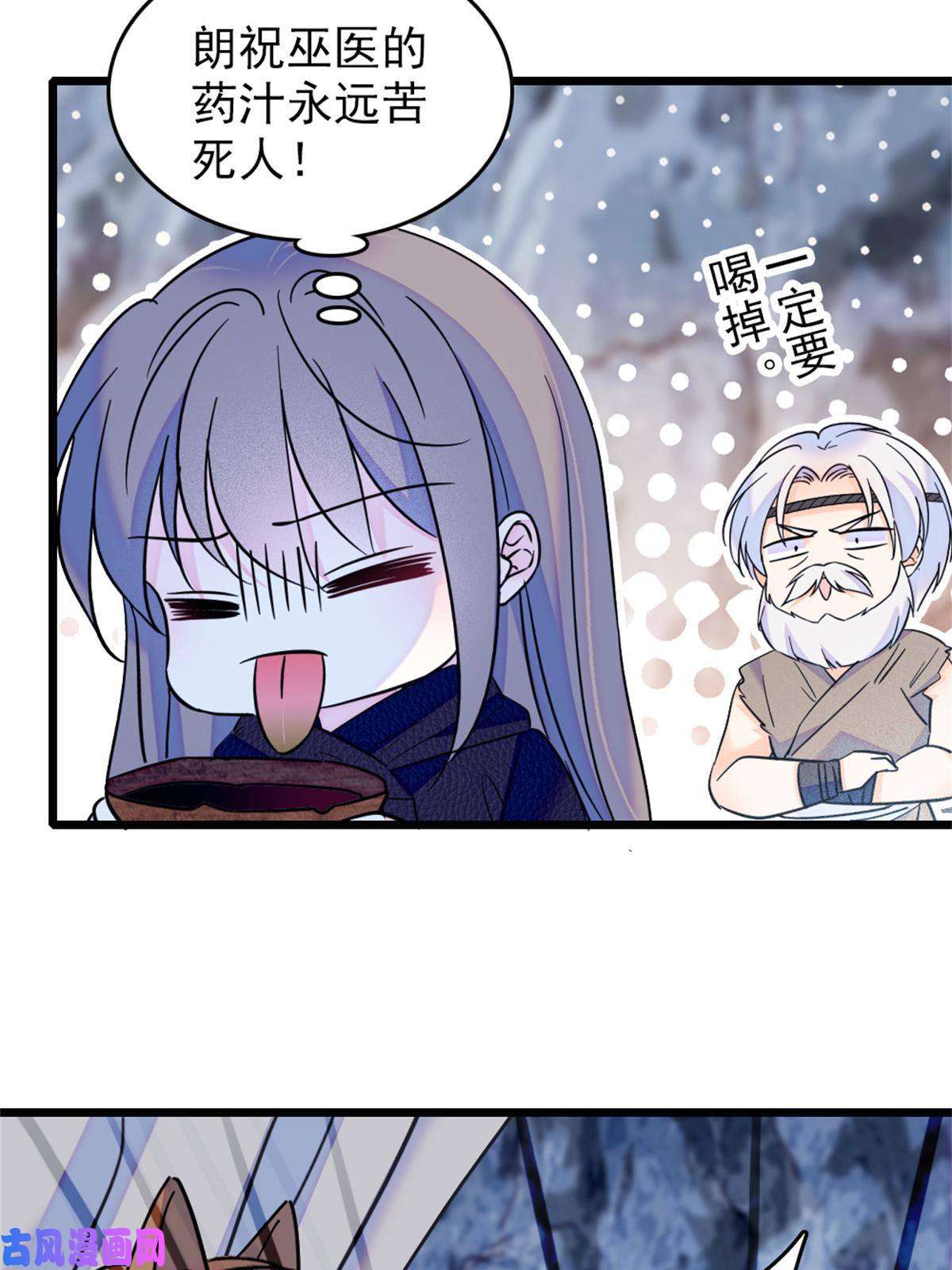 萌动兽世52 岩石狼族大危机