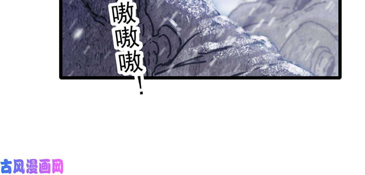 萌动兽世52 岩石狼族大危机