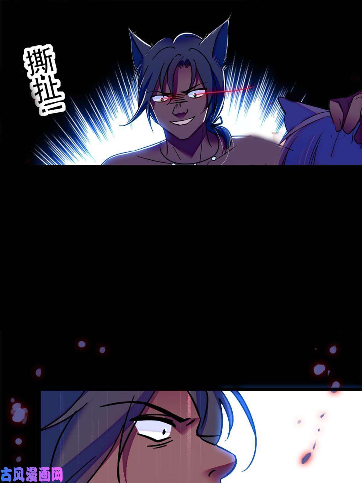 萌动兽世52 岩石狼族大危机