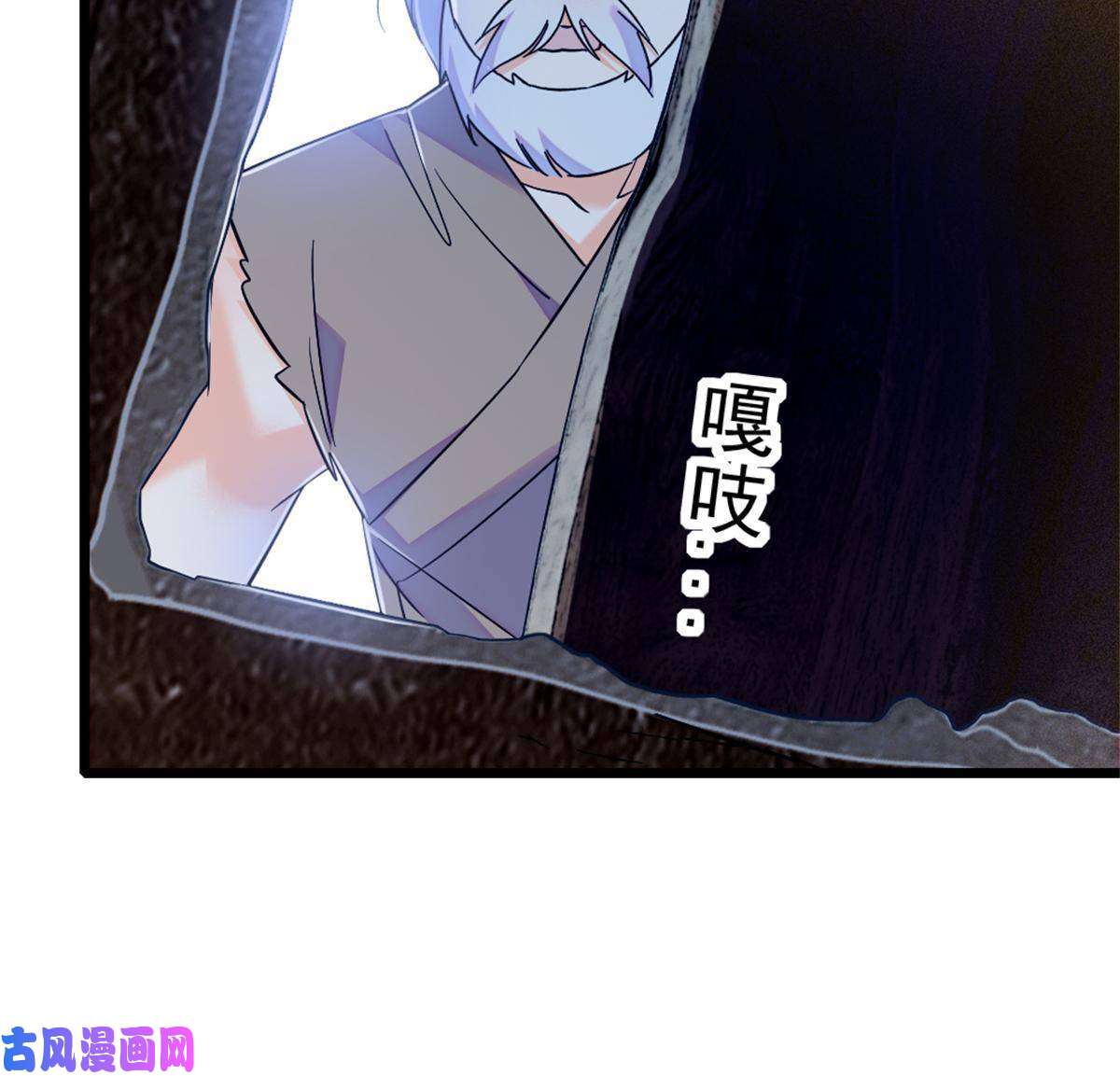 萌动兽世53 岩石狼族没有懦夫