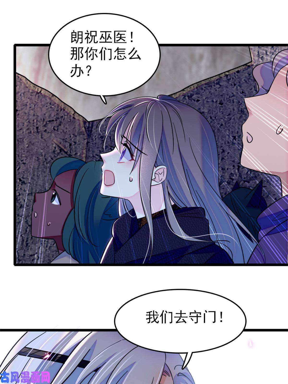 萌动兽世53 岩石狼族没有懦夫