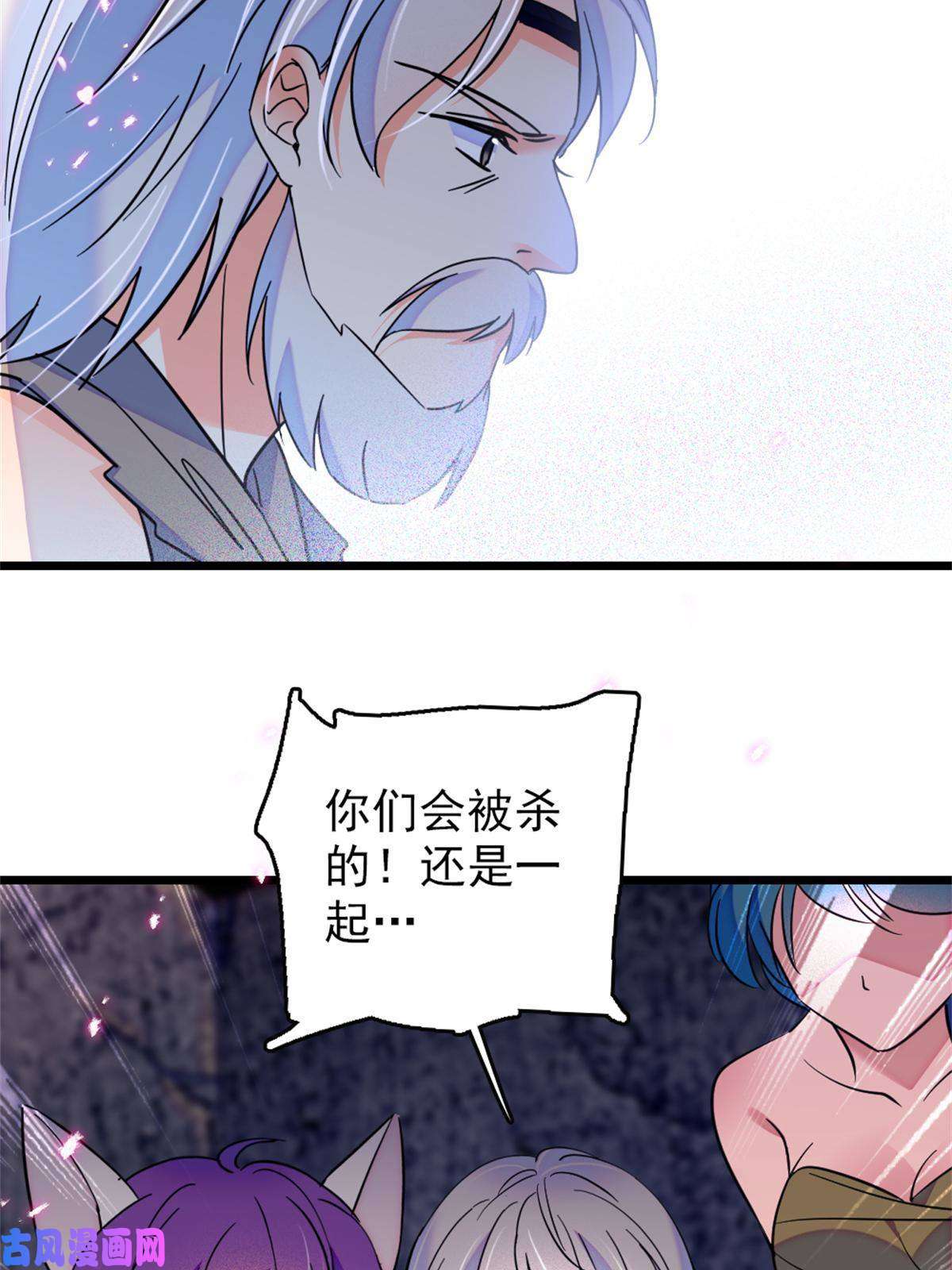 萌动兽世53 岩石狼族没有懦夫