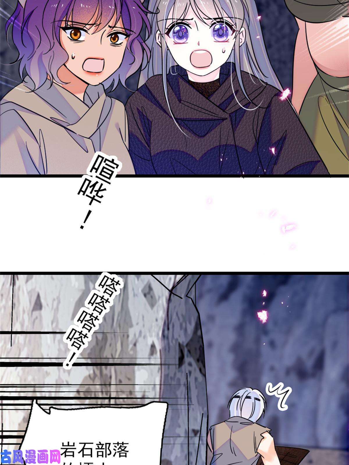 萌动兽世53 岩石狼族没有懦夫