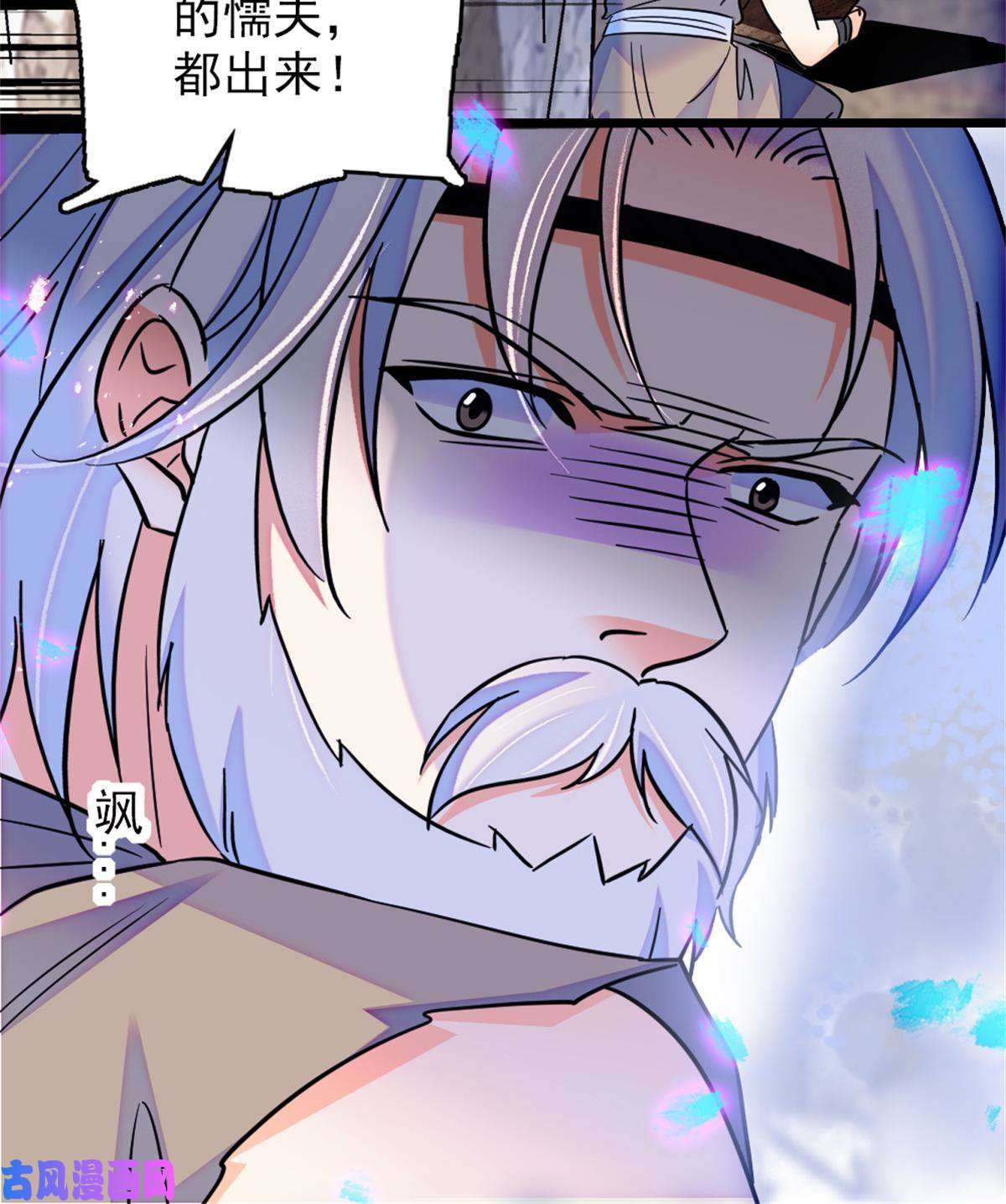 萌动兽世53 岩石狼族没有懦夫