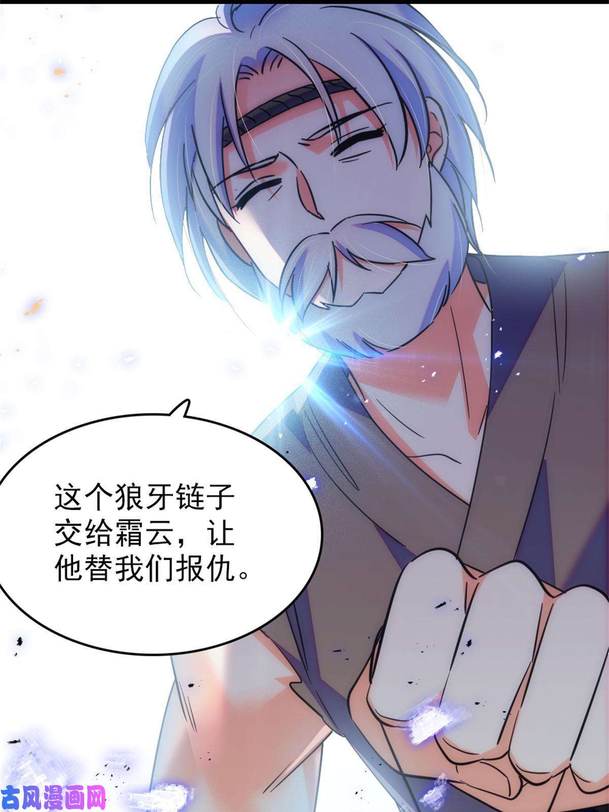 萌动兽世53 岩石狼族没有懦夫