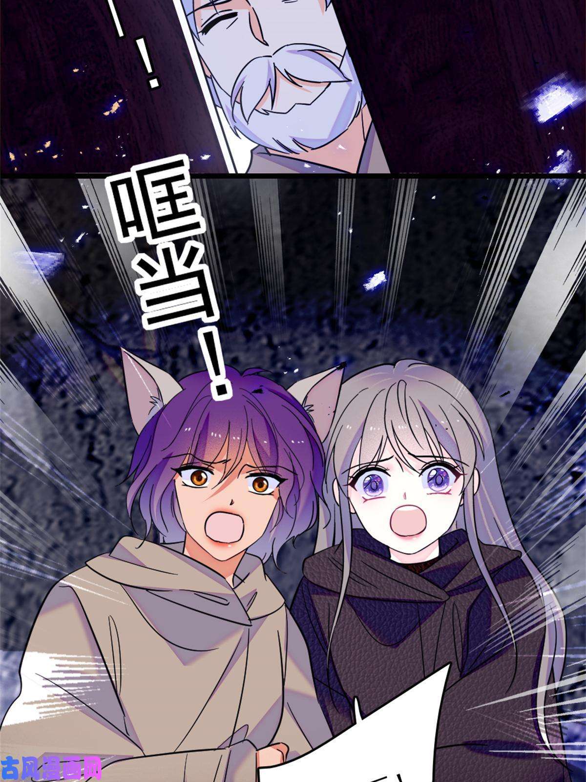 萌动兽世53 岩石狼族没有懦夫