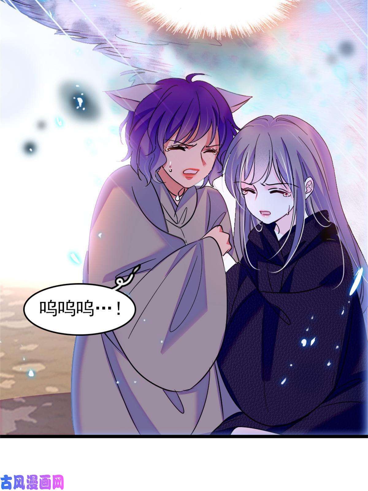 萌动兽世53 岩石狼族没有懦夫