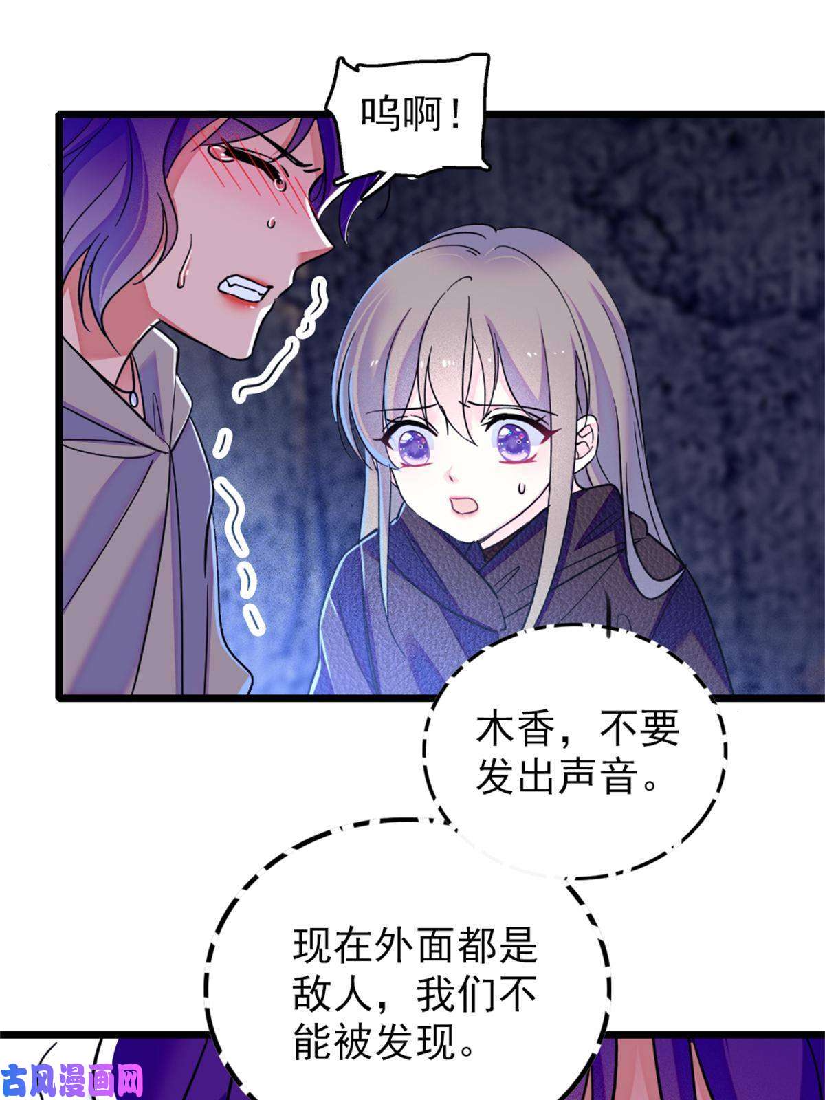 萌动兽世53 岩石狼族没有懦夫