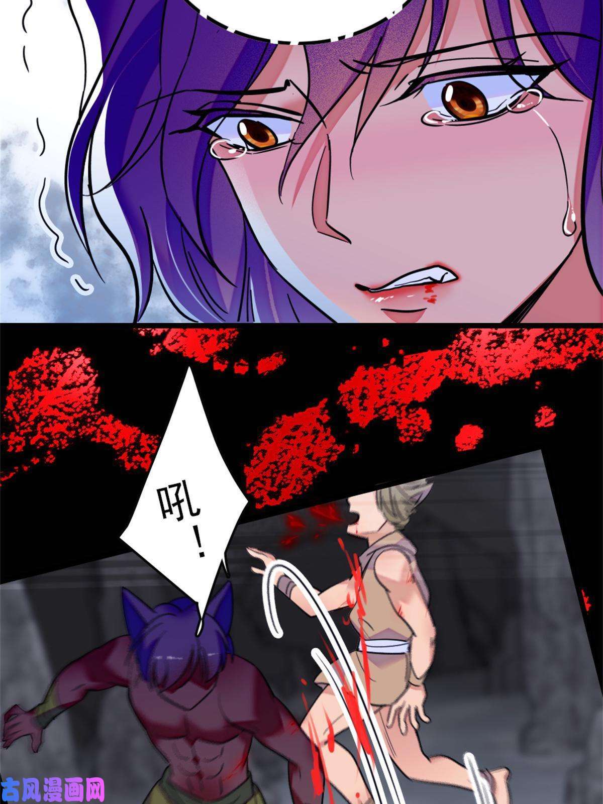 萌动兽世53 岩石狼族没有懦夫