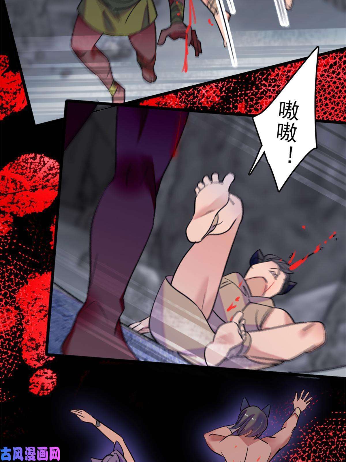 萌动兽世53 岩石狼族没有懦夫