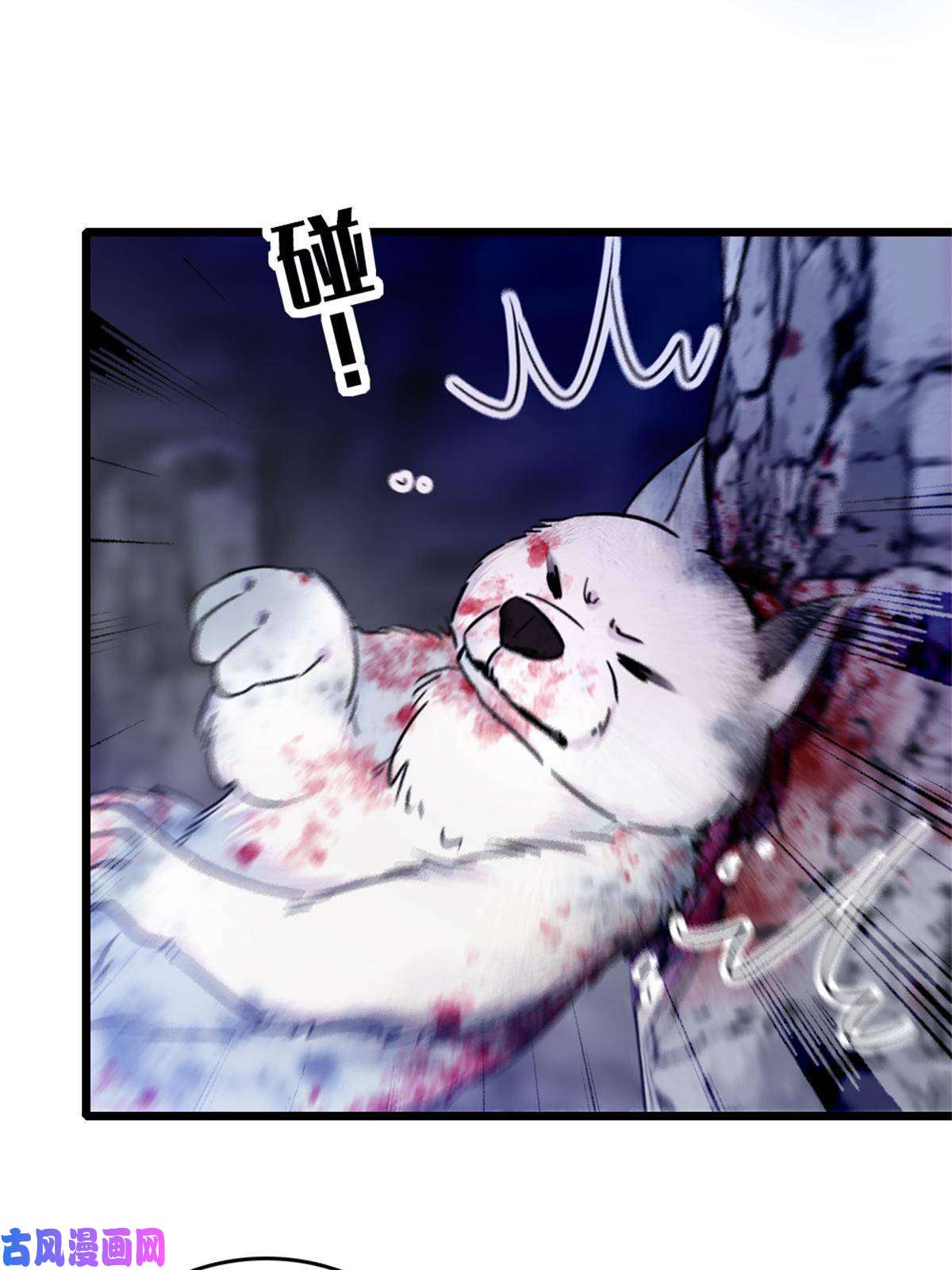 萌动兽世53 岩石狼族没有懦夫