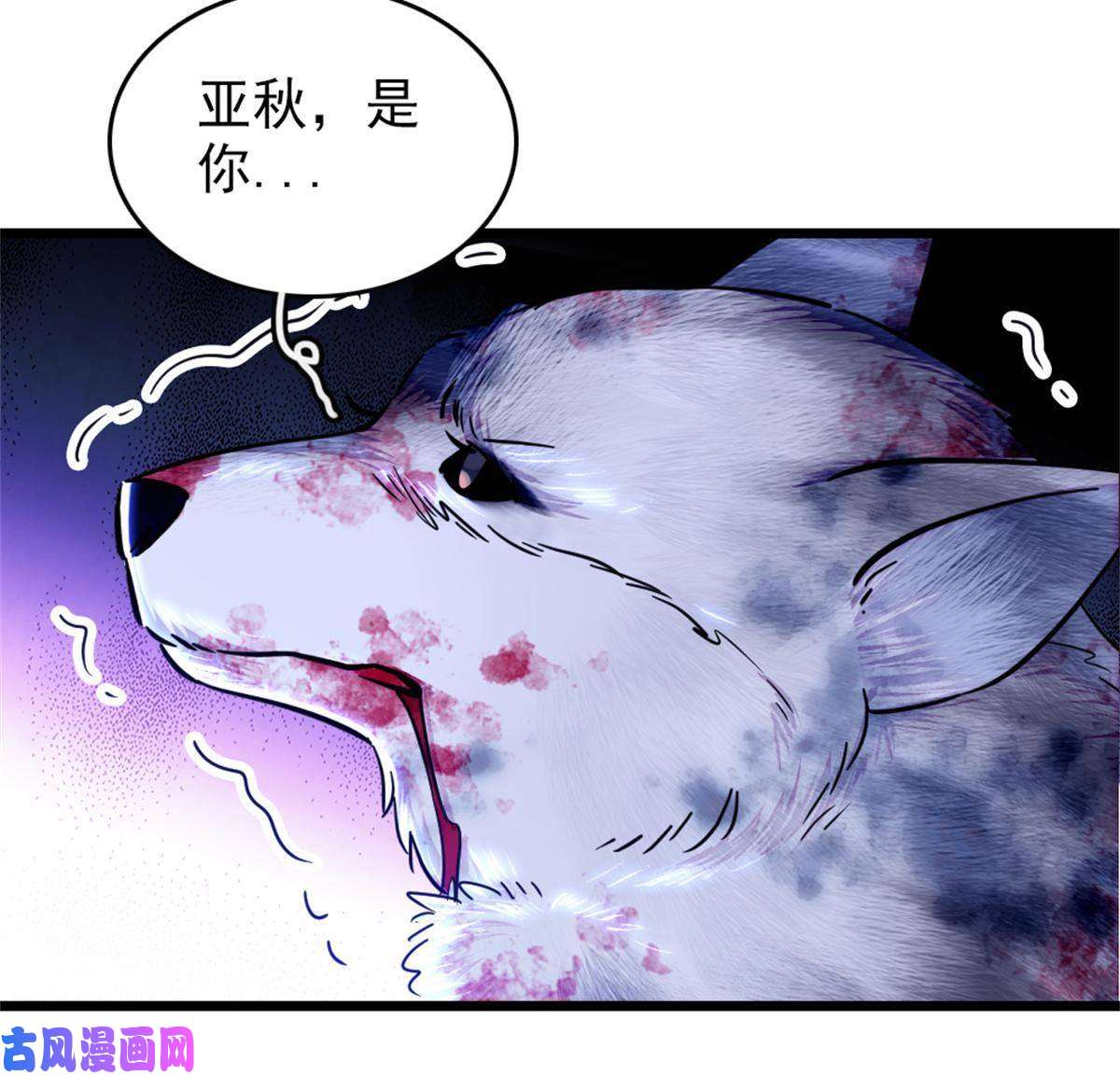 萌动兽世53 岩石狼族没有懦夫