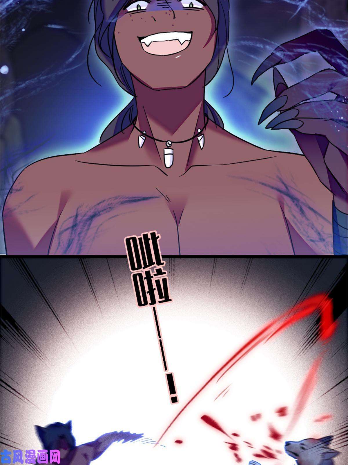 萌动兽世53 岩石狼族没有懦夫