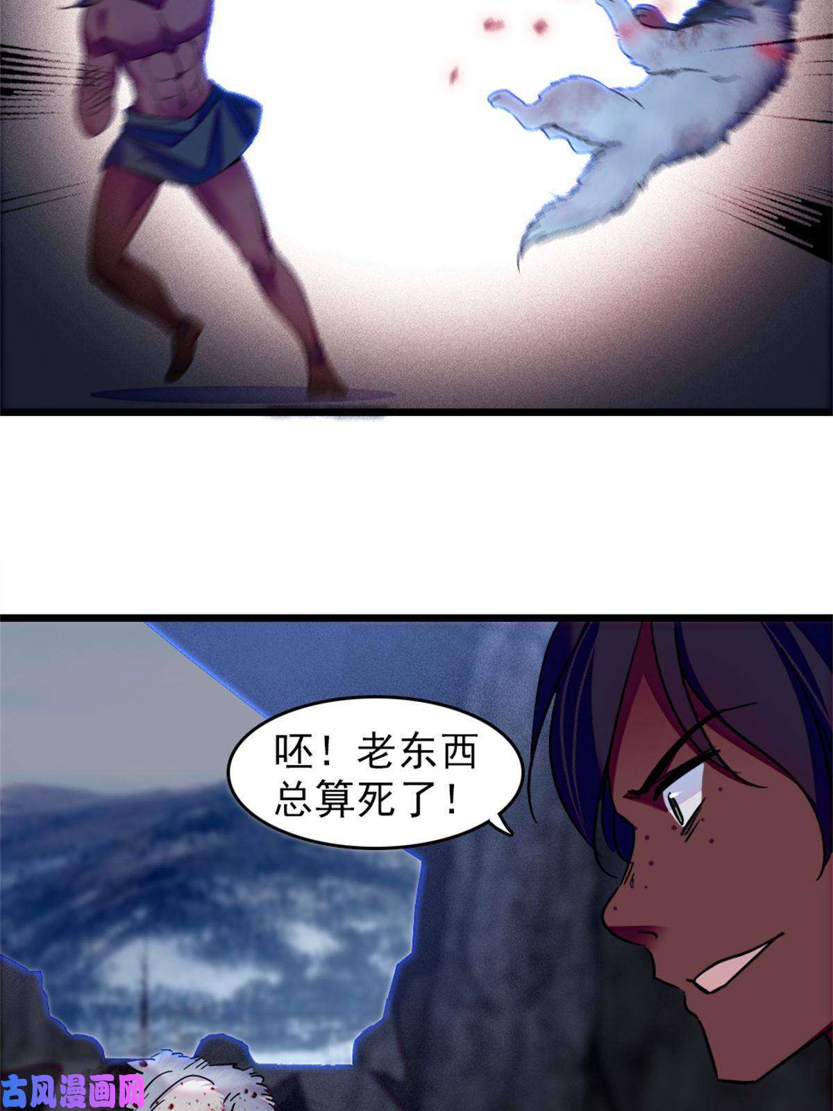 萌动兽世53 岩石狼族没有懦夫