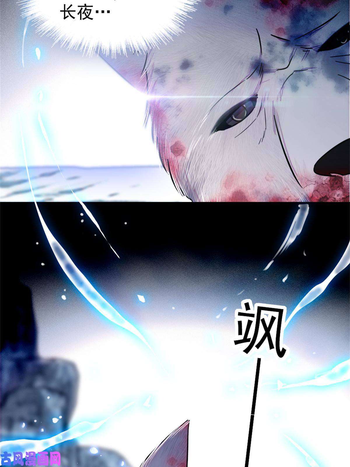 萌动兽世53 岩石狼族没有懦夫