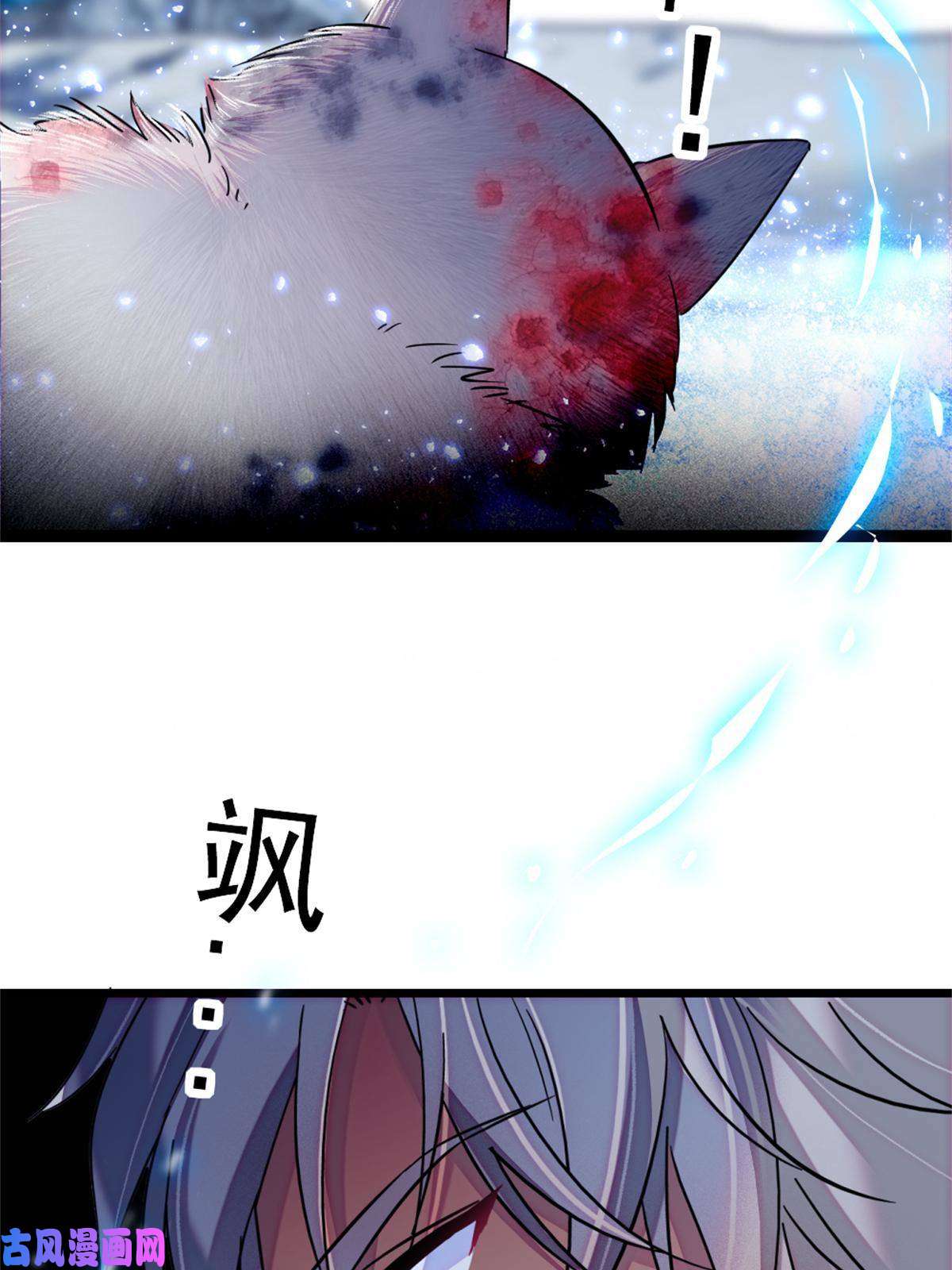 萌动兽世53 岩石狼族没有懦夫