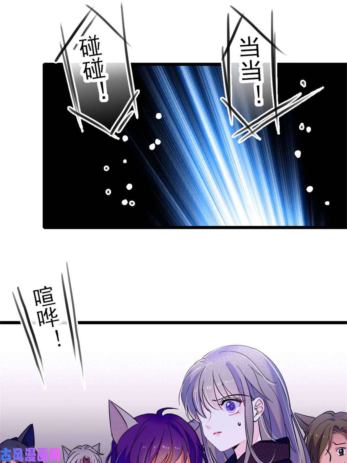 萌动兽世53 岩石狼族没有懦夫