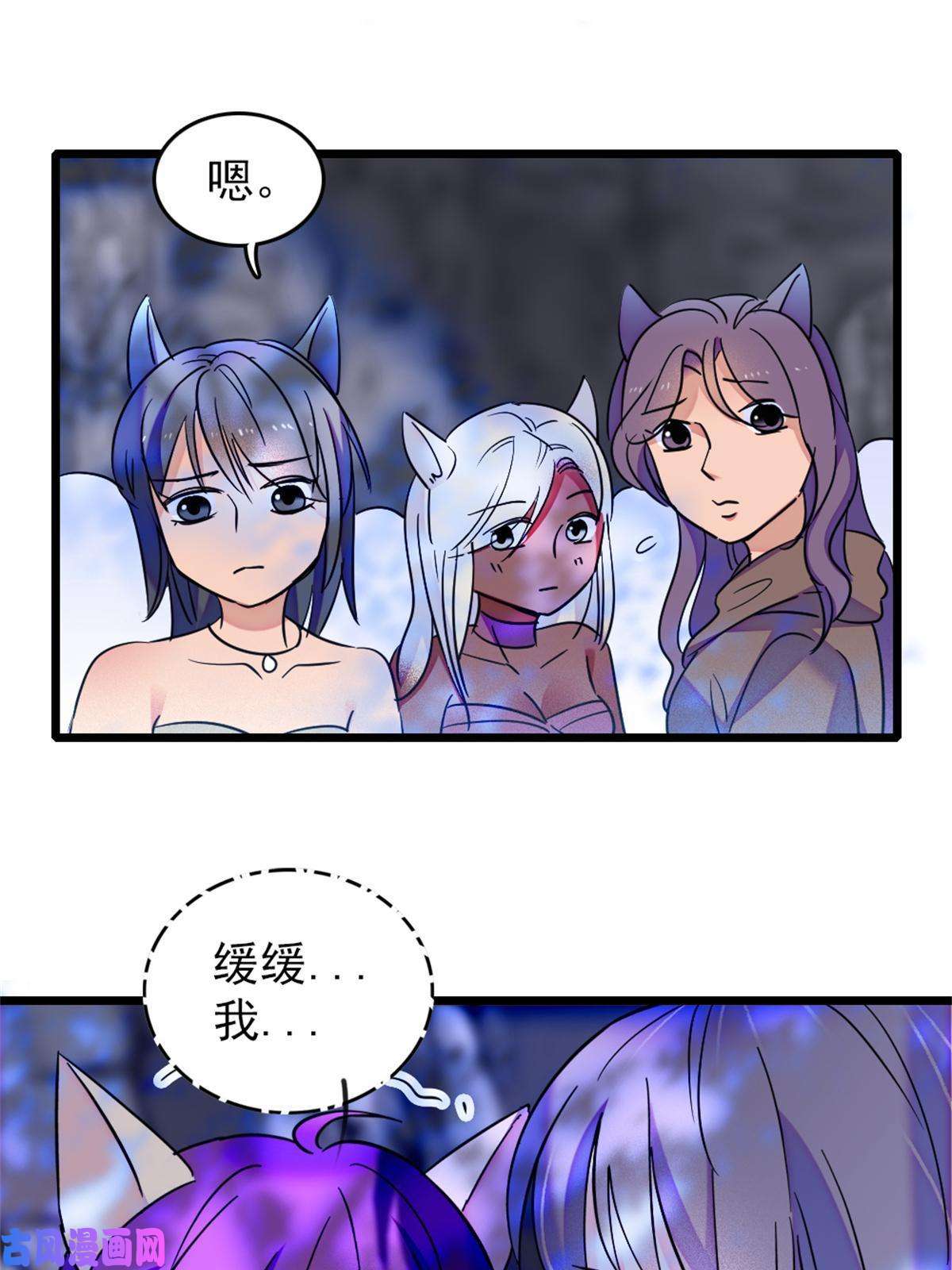 萌动兽世53 岩石狼族没有懦夫