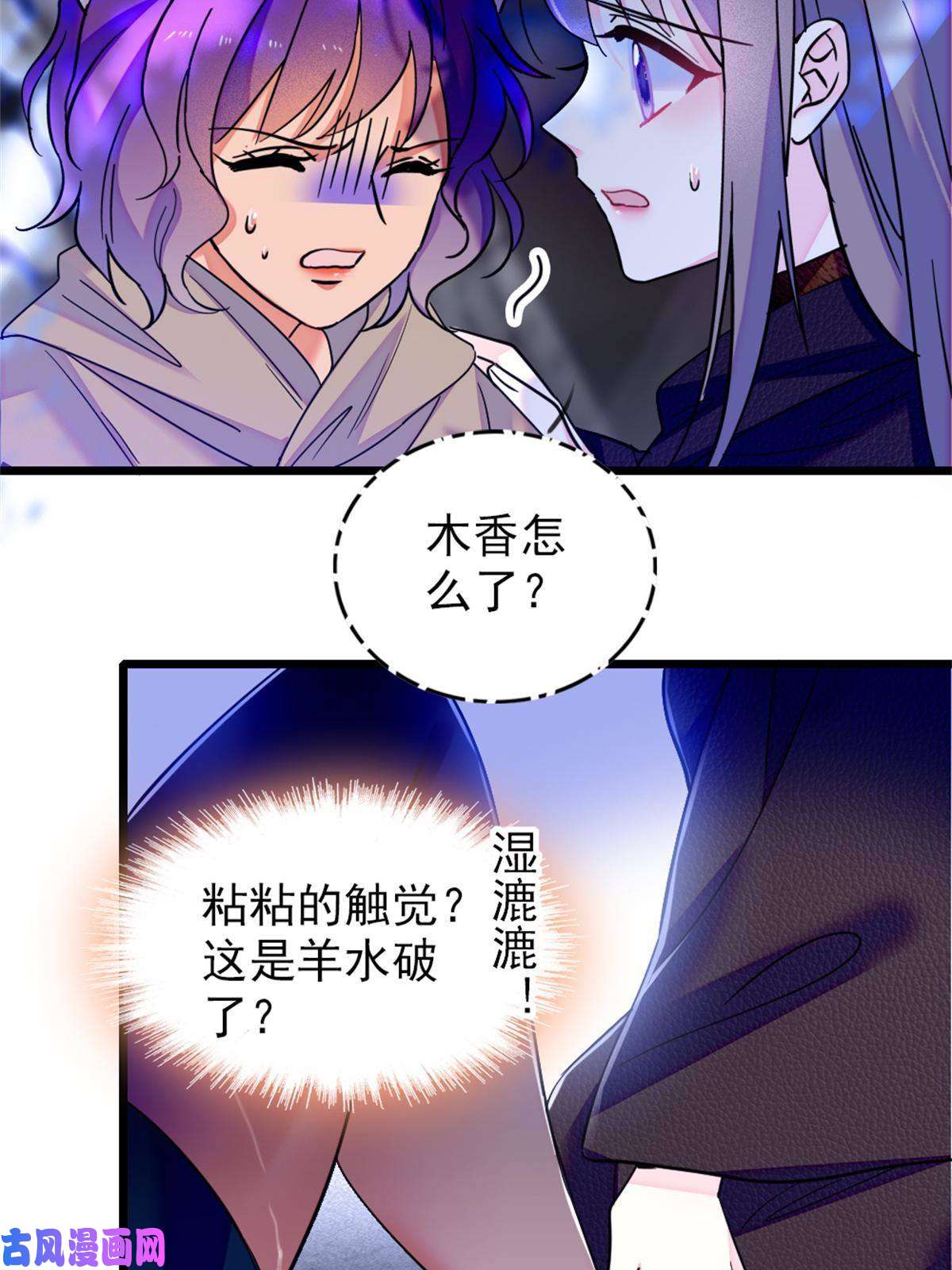 萌动兽世53 岩石狼族没有懦夫