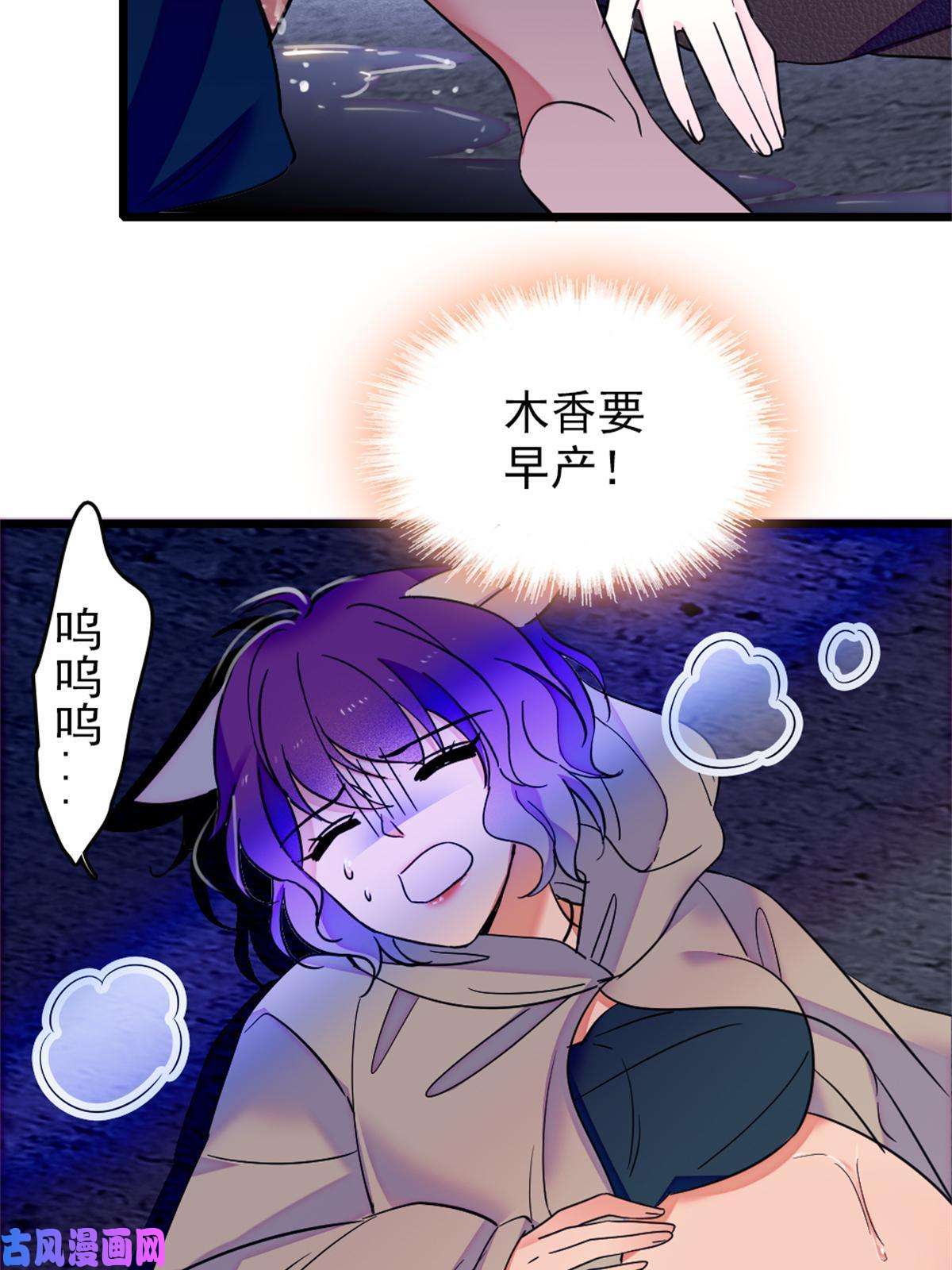 萌动兽世53 岩石狼族没有懦夫