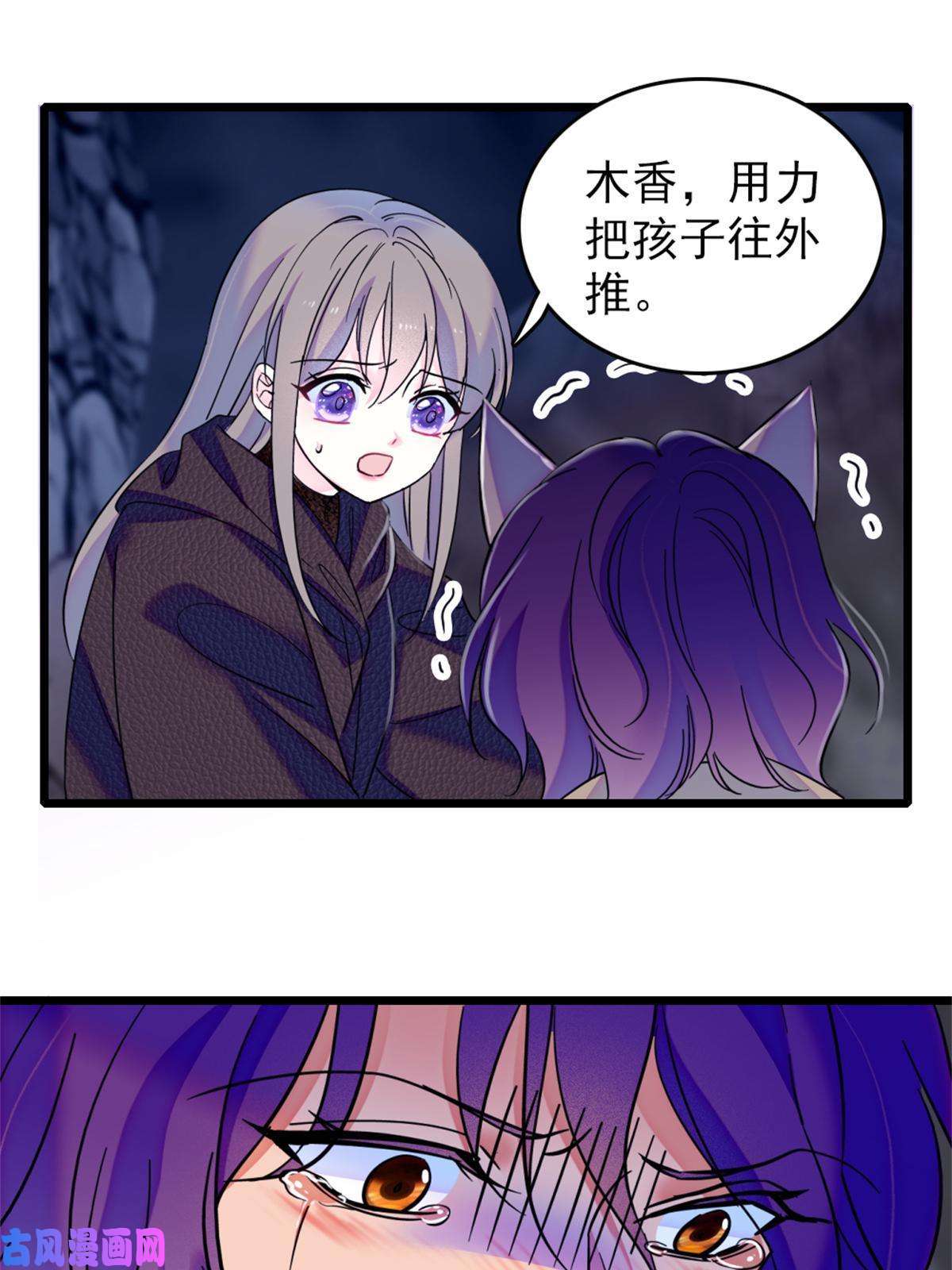 萌动兽世54 战死的英雄