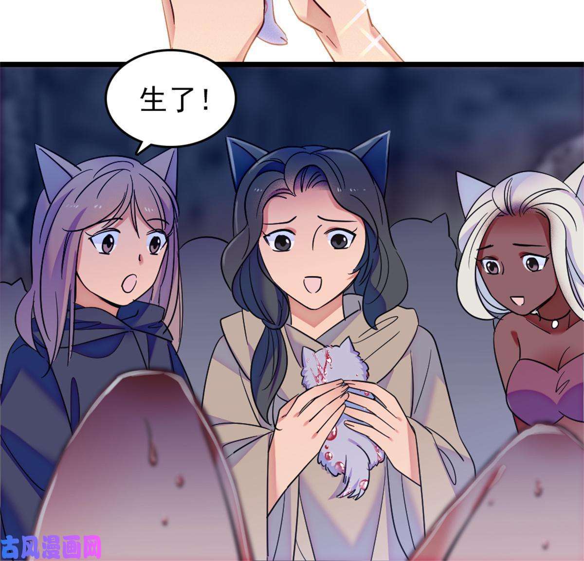 萌动兽世54 战死的英雄