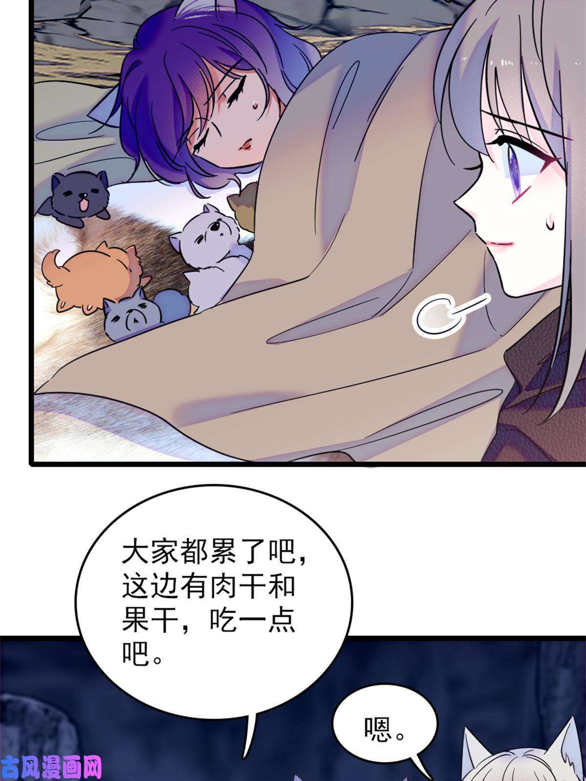 萌动兽世54 战死的英雄