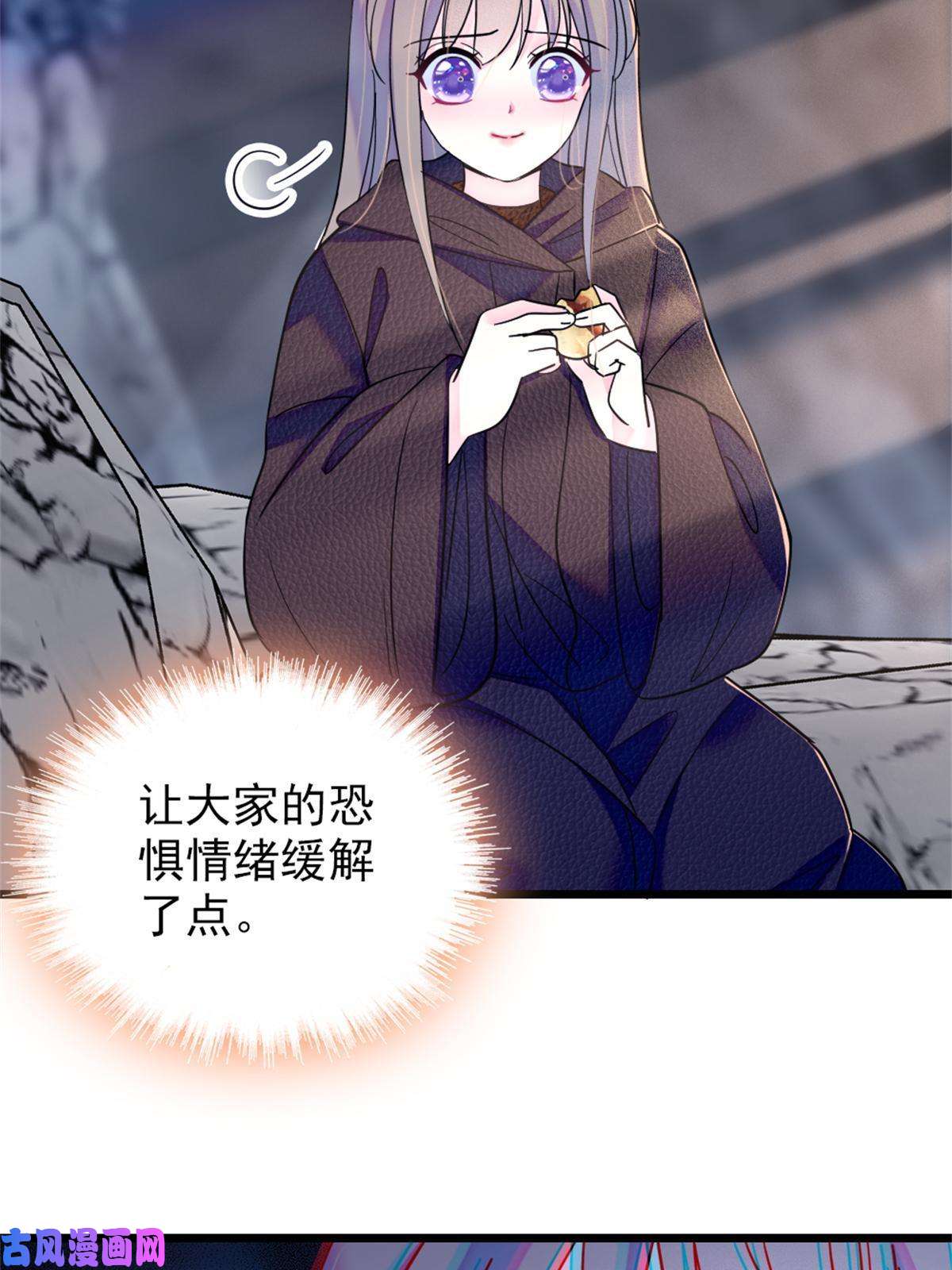 萌动兽世54 战死的英雄