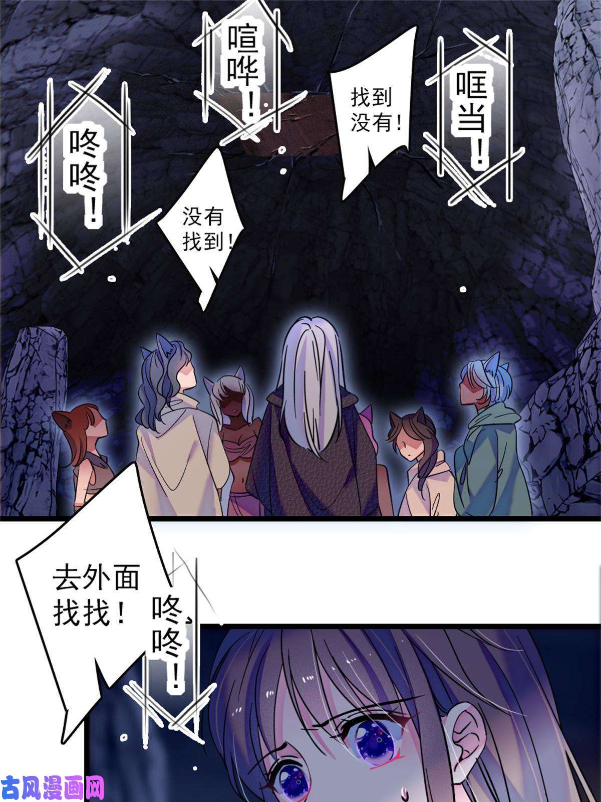 萌动兽世54 战死的英雄