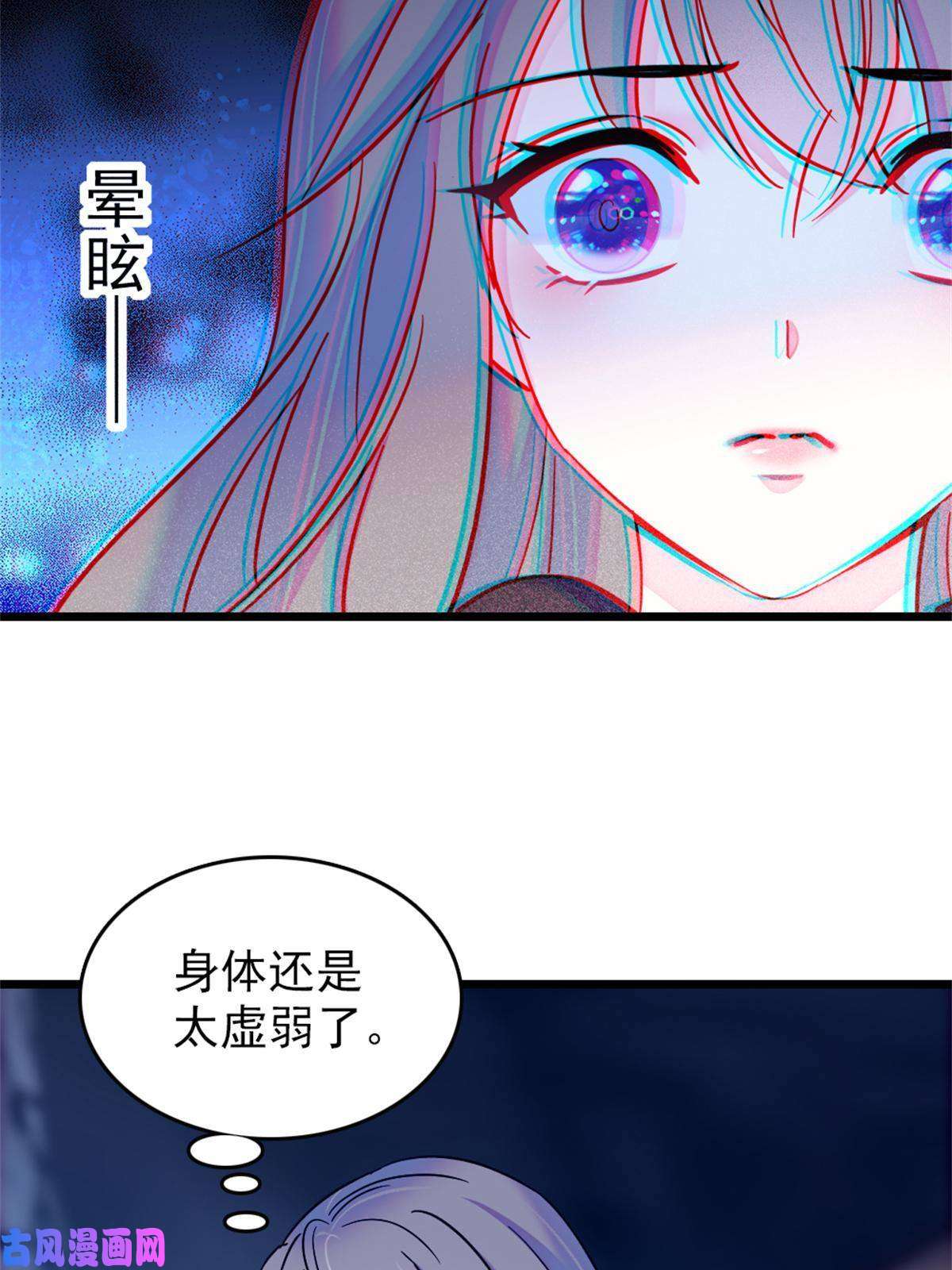 萌动兽世54 战死的英雄