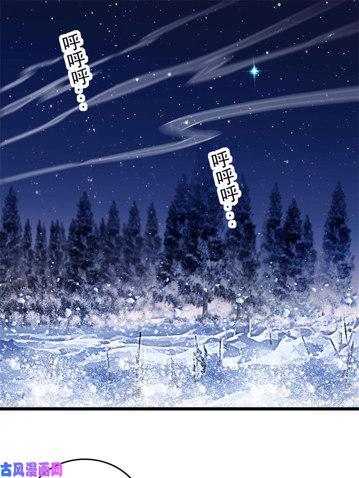 萌动兽世54 战死的英雄