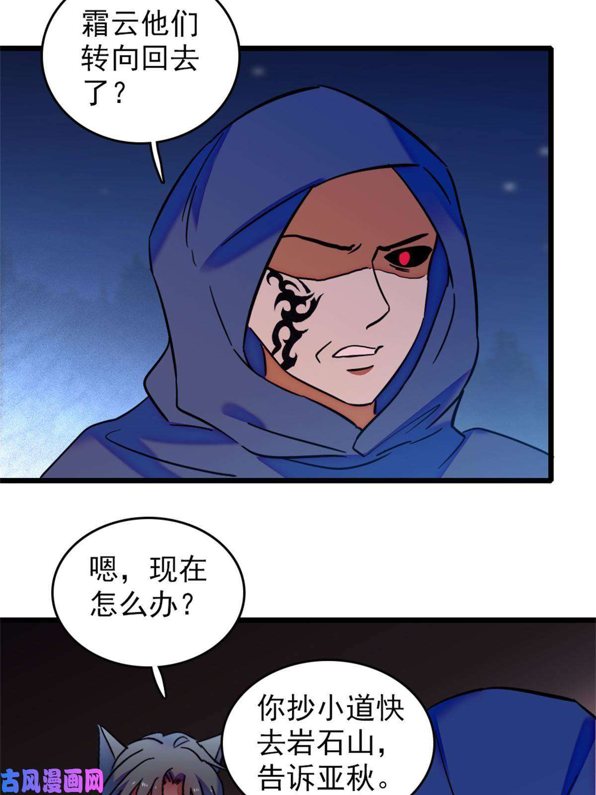 萌动兽世54 战死的英雄