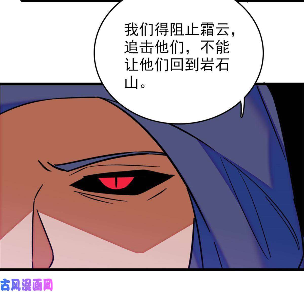 萌动兽世54 战死的英雄