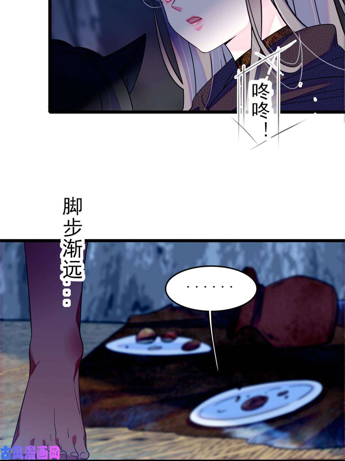 萌动兽世54 战死的英雄