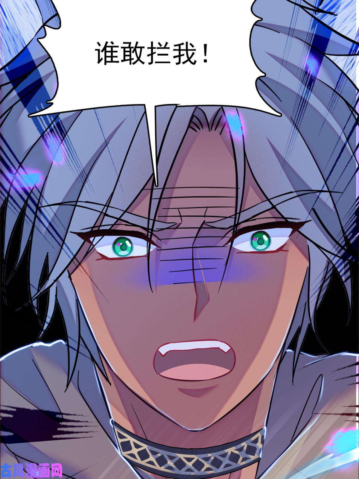 萌动兽世54 战死的英雄