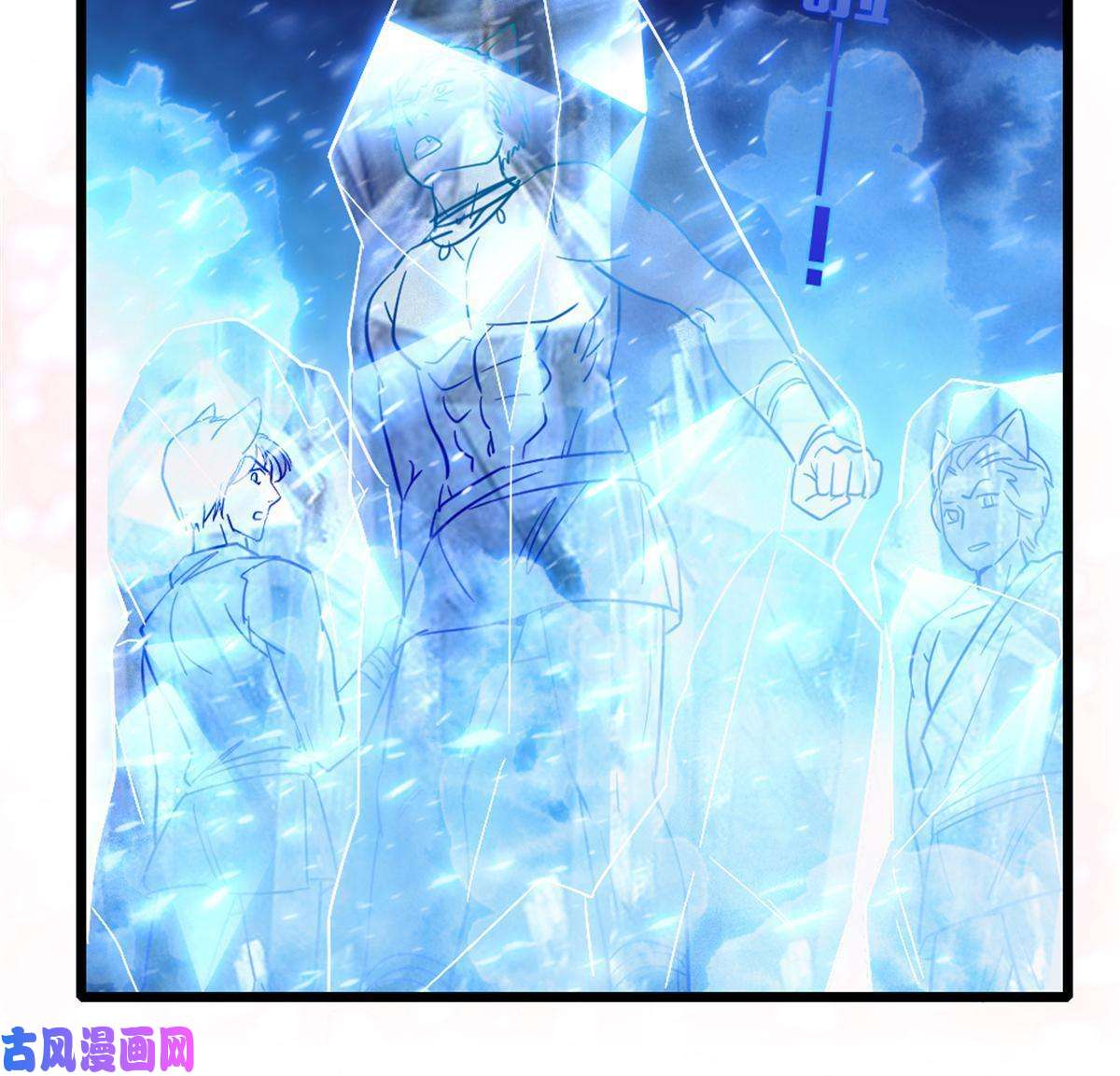 萌动兽世54 战死的英雄