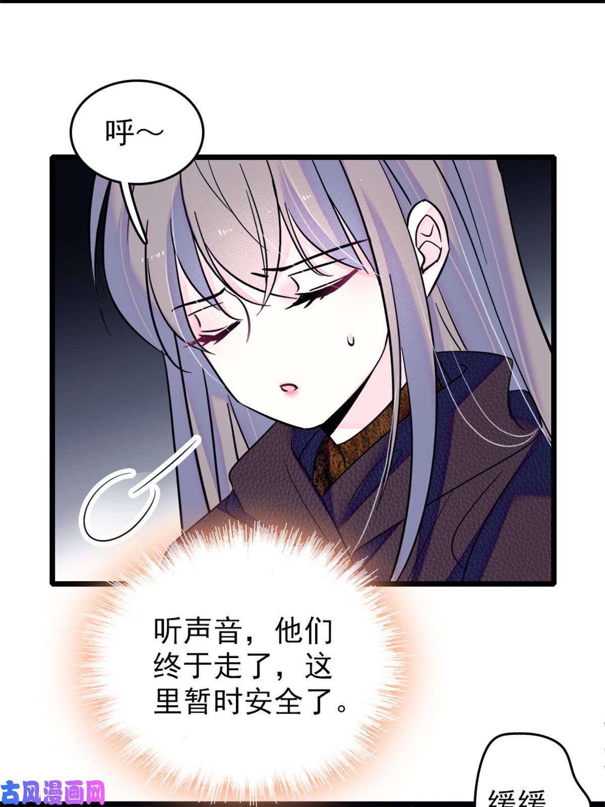 萌动兽世54 战死的英雄