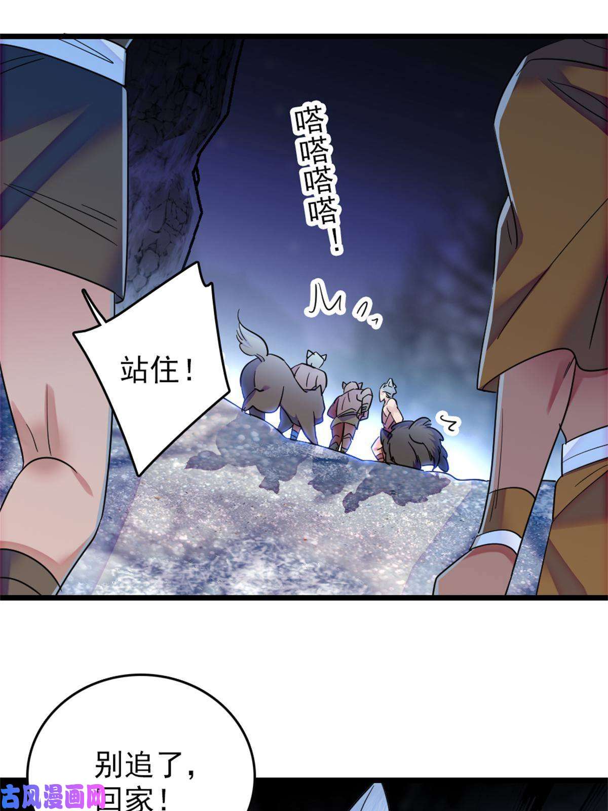 萌动兽世54 战死的英雄