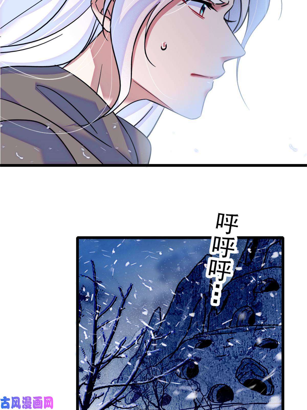 萌动兽世54 战死的英雄