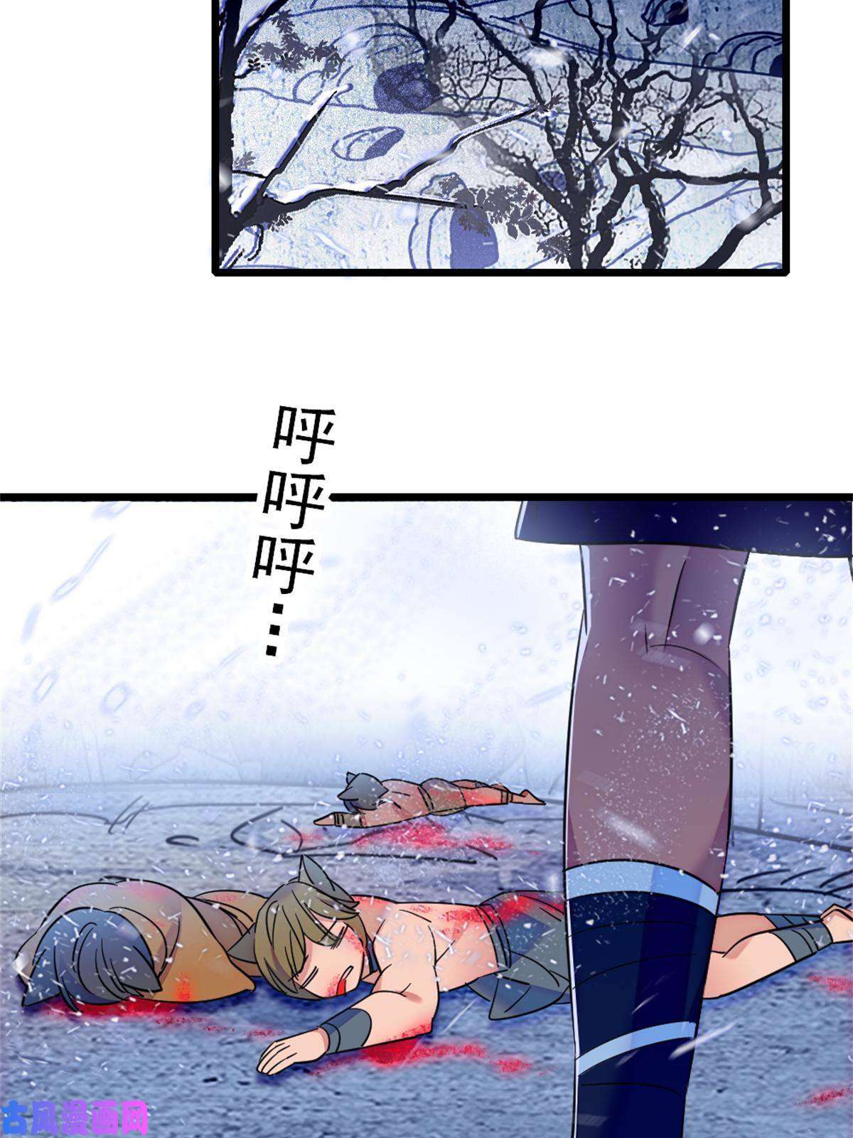 萌动兽世54 战死的英雄