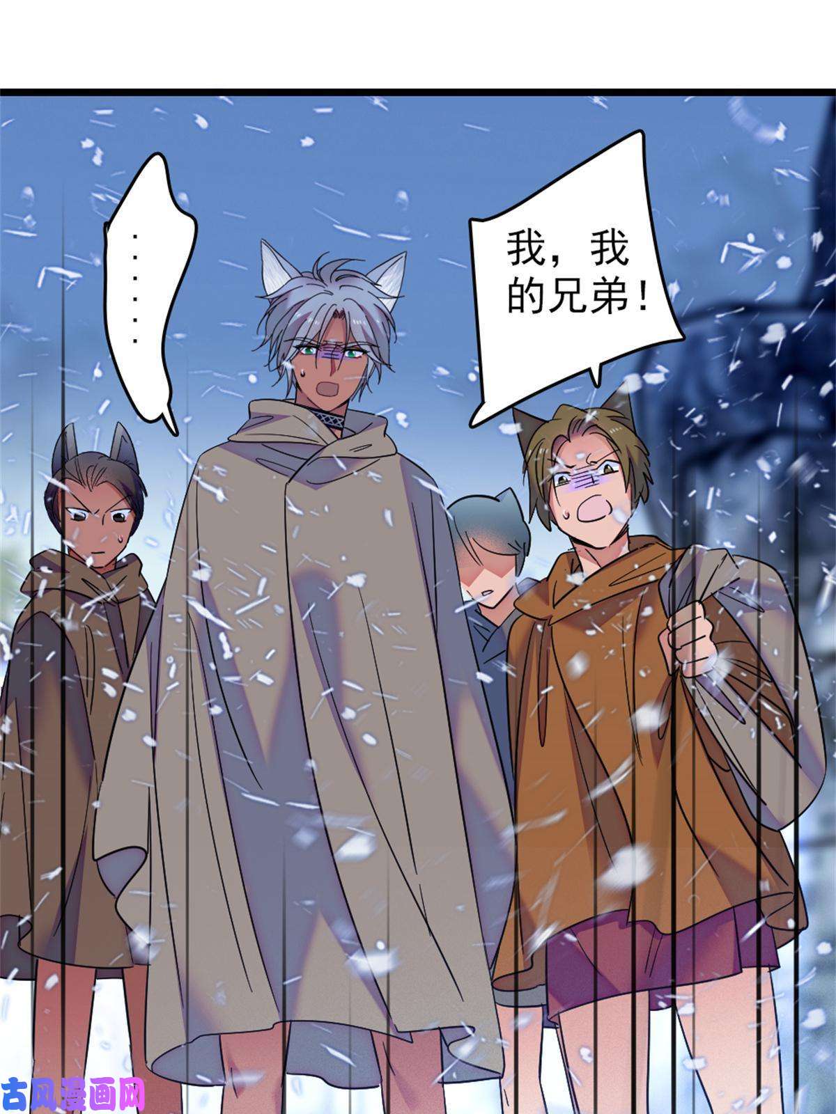 萌动兽世54 战死的英雄