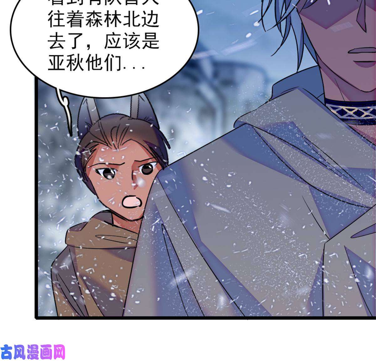 萌动兽世54 战死的英雄