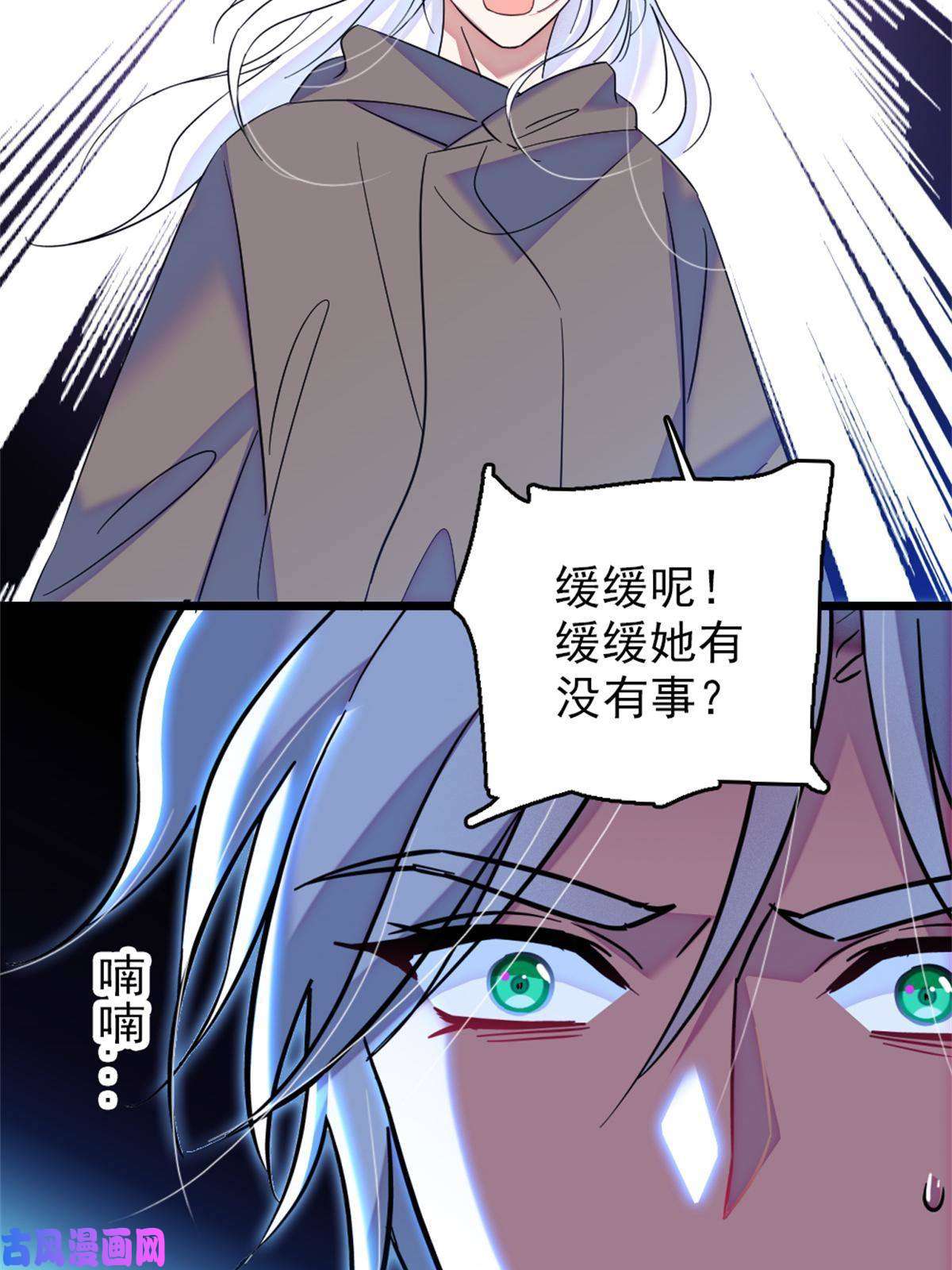 萌动兽世54 战死的英雄