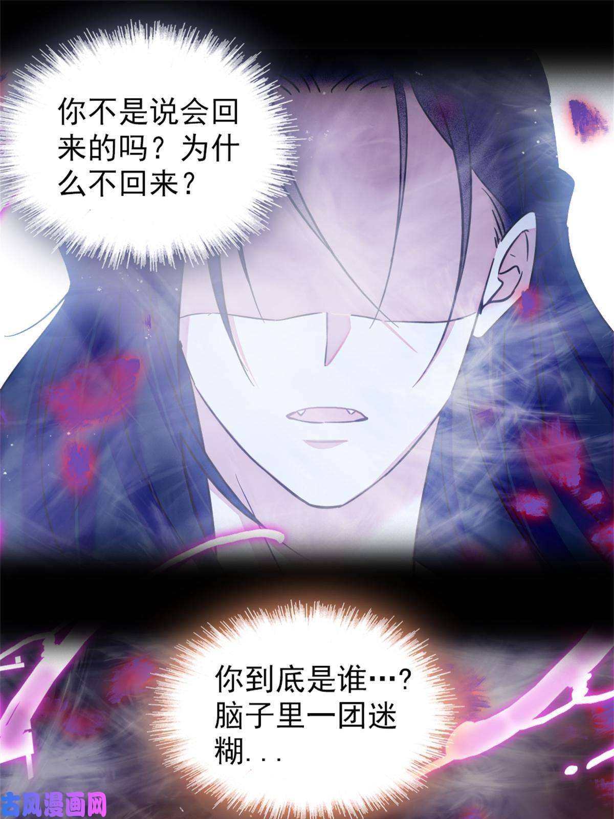 萌动兽世55 替他们活下去