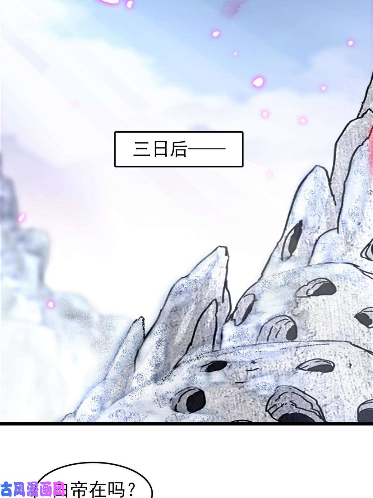 萌动兽世55 替他们活下去