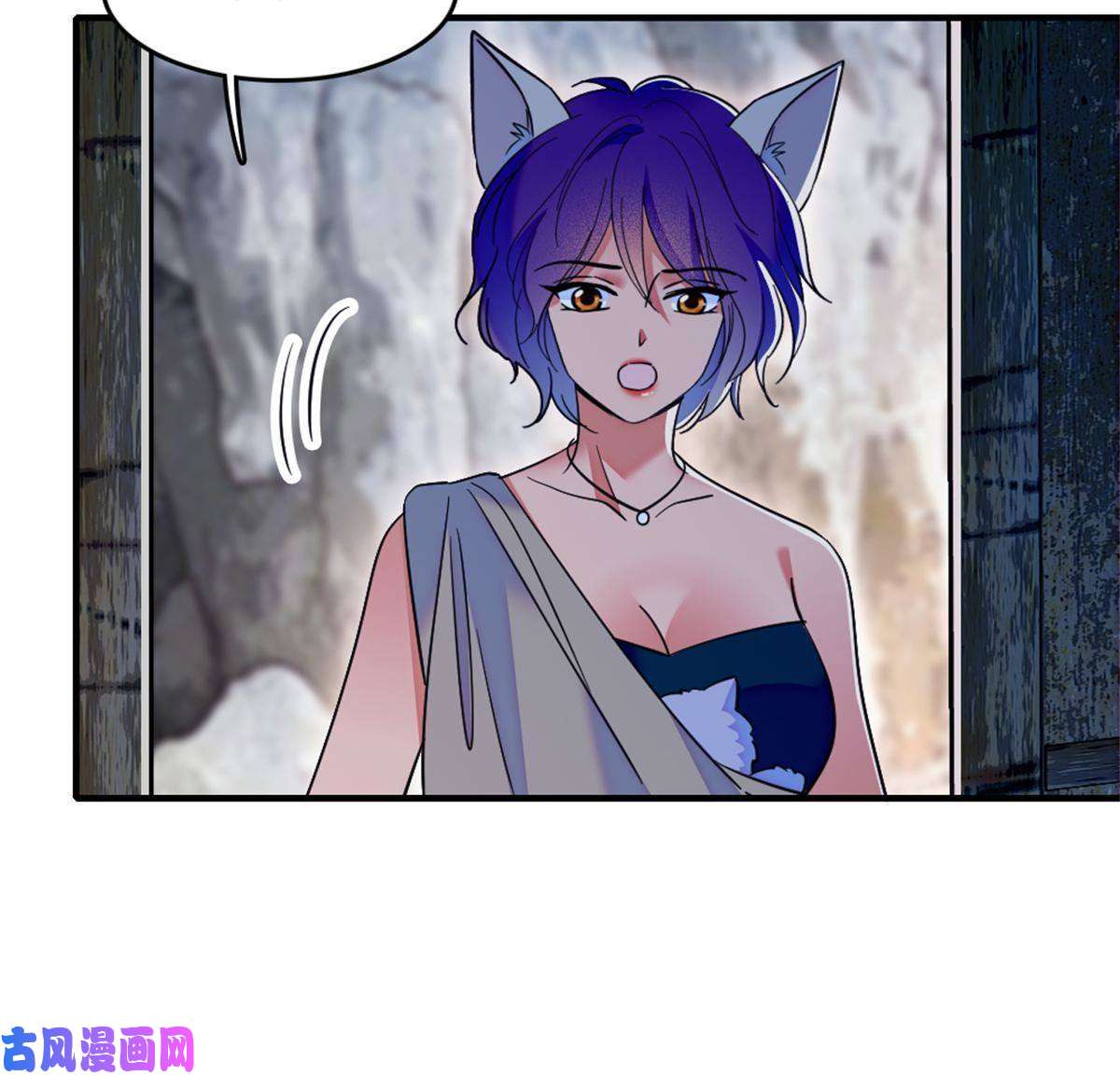 萌动兽世55 替他们活下去