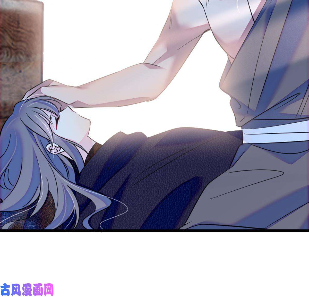 萌动兽世55 替他们活下去