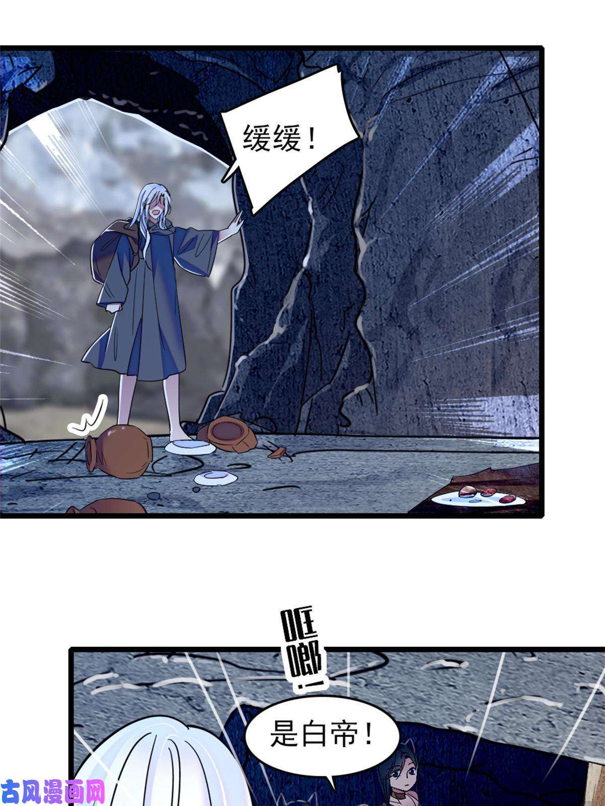 萌动兽世55 替他们活下去