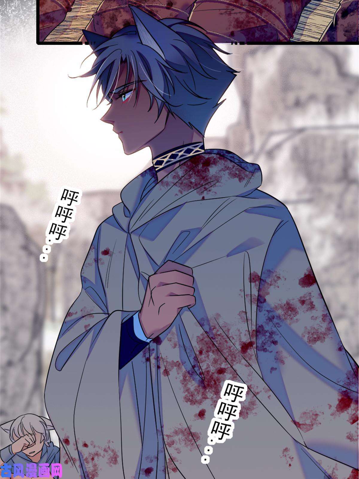 萌动兽世55 替他们活下去