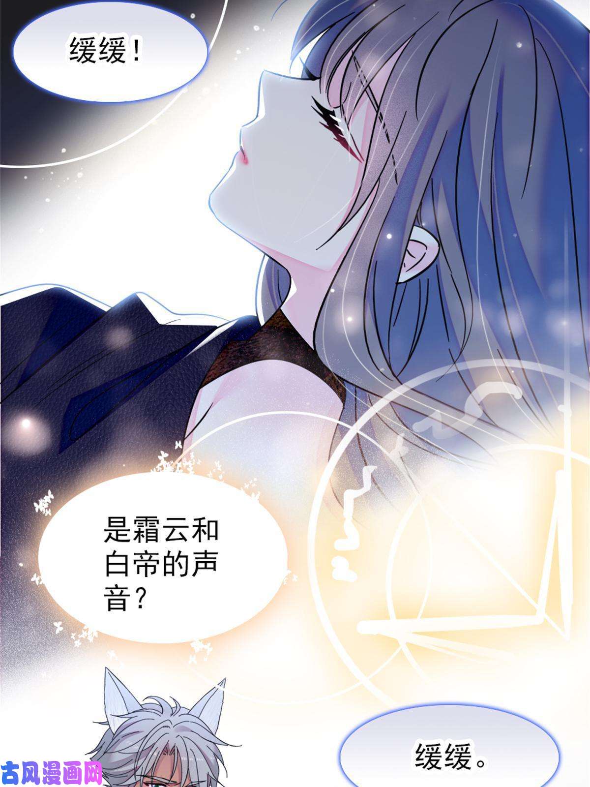 萌动兽世55 替他们活下去